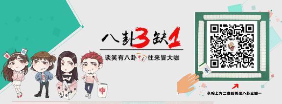 成毅李一桐的加入，会让“狐妖宇宙”更好看吗？