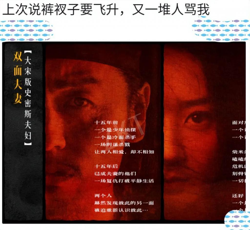 《清明上河图密码》来袭,躲过张颂文,但女主却给我当头一棒