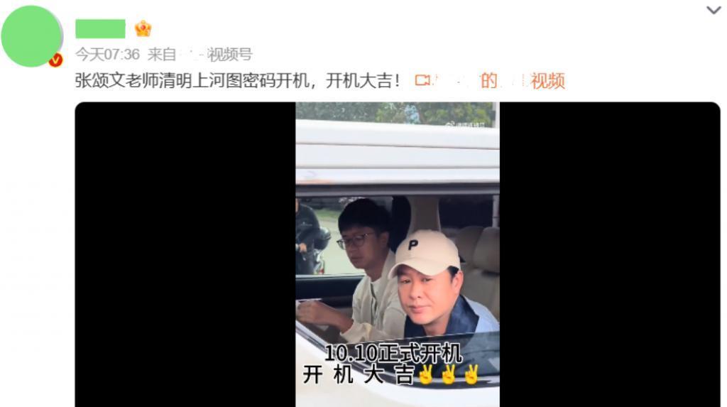 《清明上河图密码》来袭,躲过张颂文,但女主却给我当头一棒