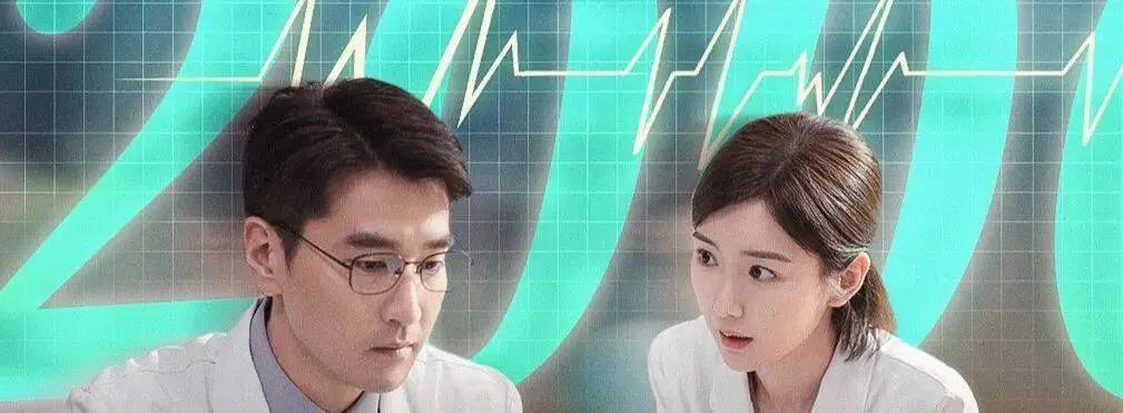 表演拖垮全剧，《问心》这位演员堪称“败笔”，让人看得难受