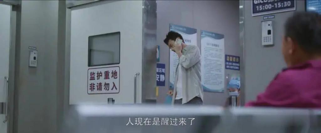 表演拖垮全剧，《问心》这位演员堪称“败笔”，让人看得难受