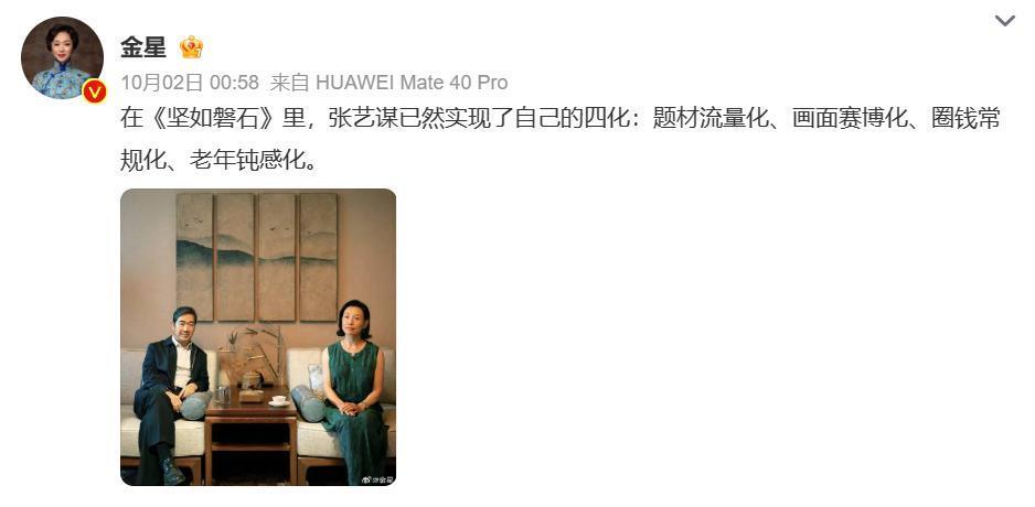 别洗了，烂片就是烂片，别只怪删减
