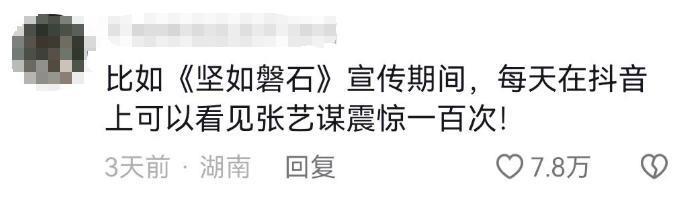 别洗了，烂片就是烂片，别只怪删减