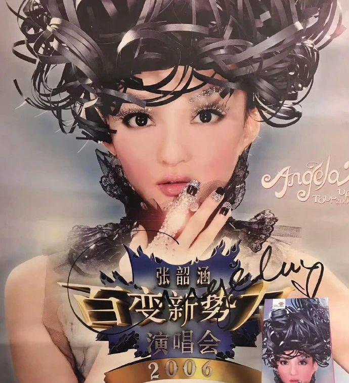 救命，张韶涵怎么把自己整成这样了！