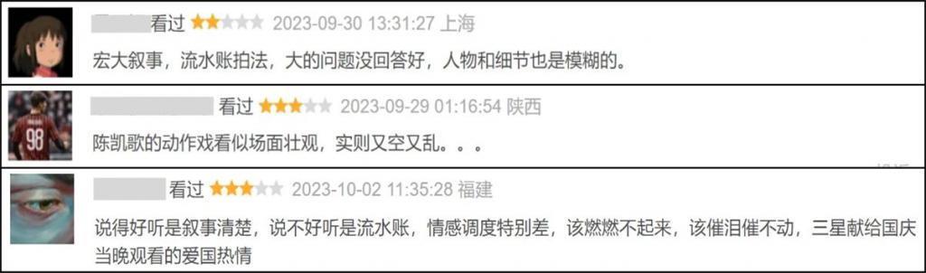 全网期待的王炸，​居然哑火了？