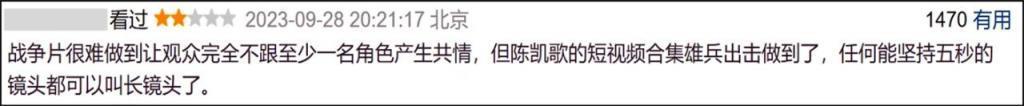 全网期待的王炸，​居然哑火了？