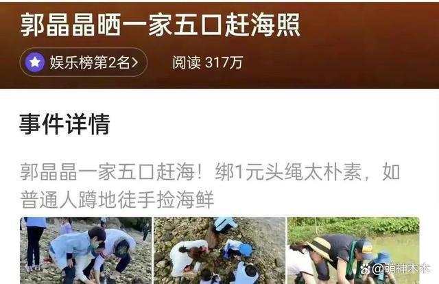 郭晶晶霍启刚现身韩国机场，身穿万元高奢外套，反被赞太低调