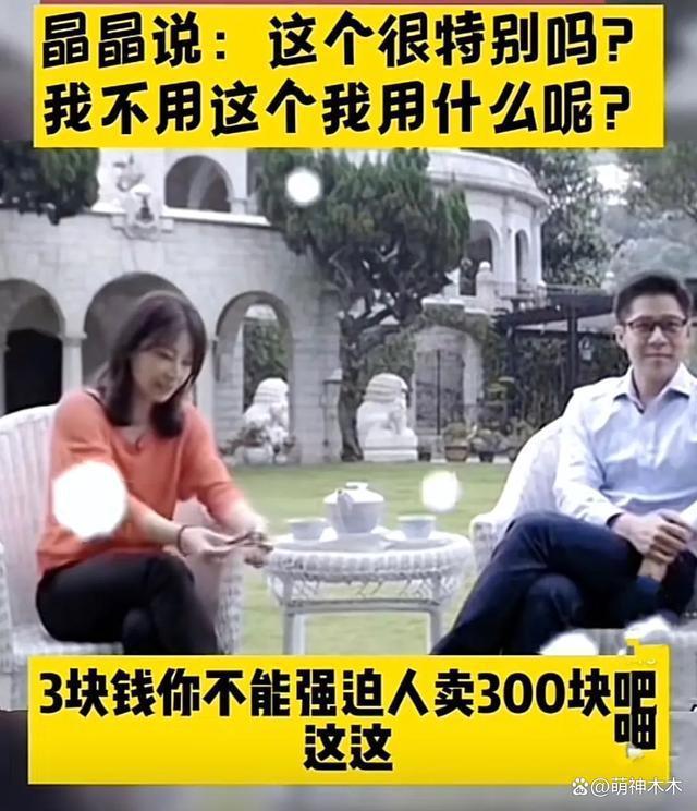 郭晶晶霍启刚现身韩国机场，身穿万元高奢外套，反被赞太低调