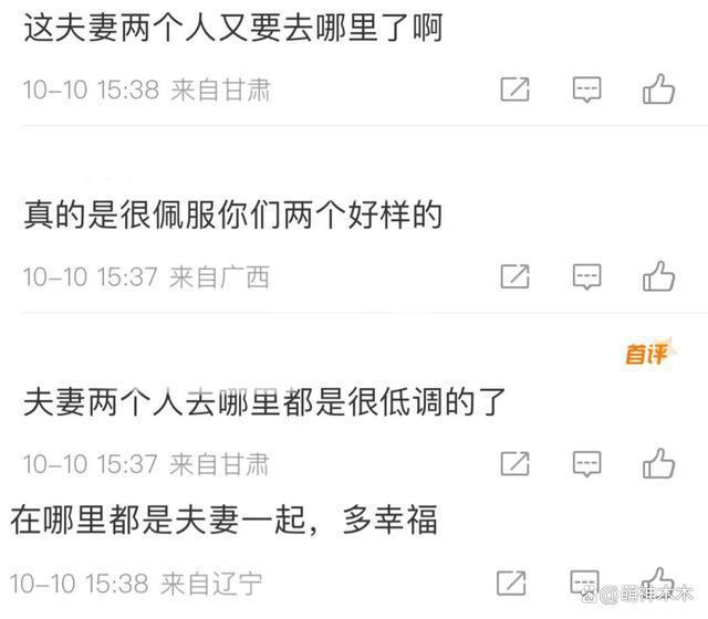 郭晶晶霍启刚现身韩国机场，身穿万元高奢外套，反被赞太低调