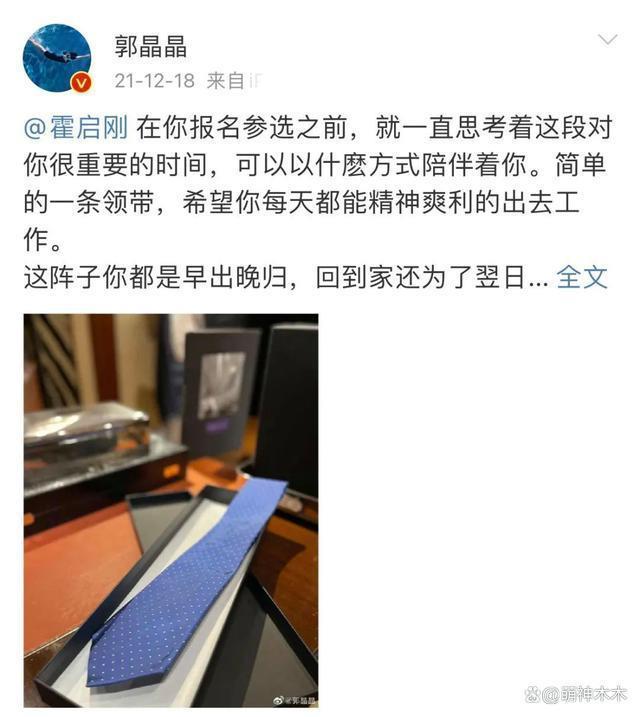 郭晶晶霍启刚现身韩国机场，身穿万元高奢外套，反被赞太低调