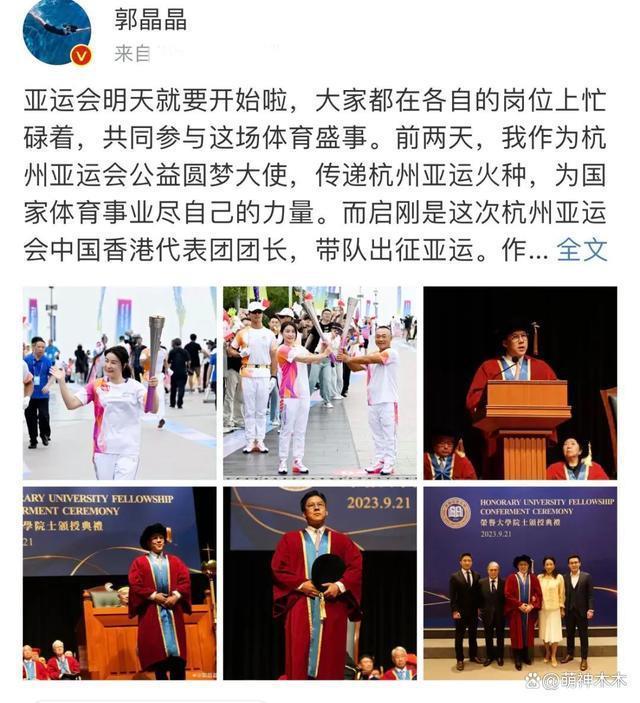 郭晶晶霍启刚现身韩国机场，身穿万元高奢外套，反被赞太低调