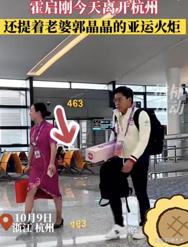 郭晶晶霍启刚现身韩国机场，身穿万元高奢外套，反被赞太低调