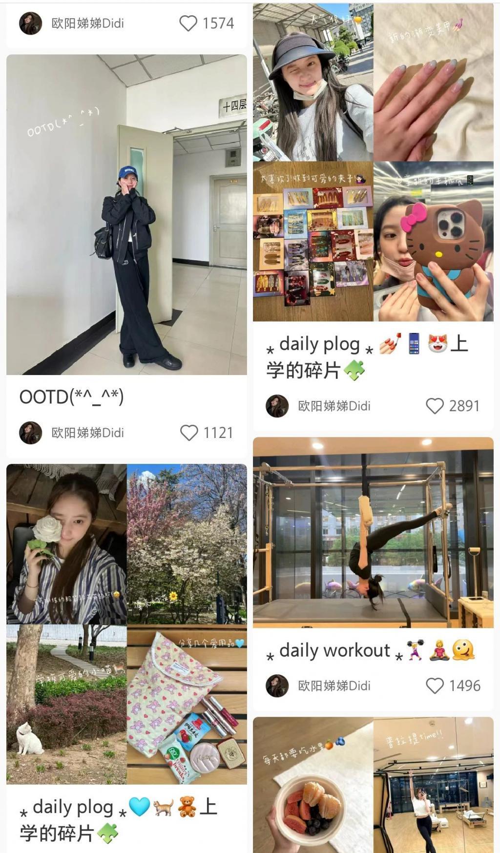 颜值不如姐姐还要硬出道？欧阳娜娜妹妹和程潇妹妹如何发展