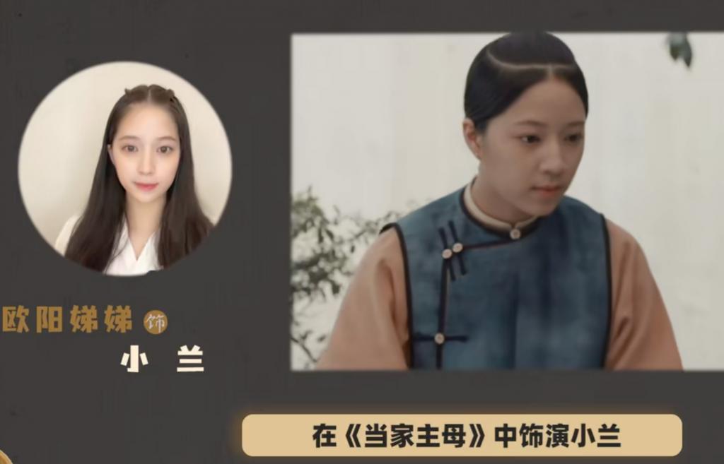 颜值不如姐姐还要硬出道？欧阳娜娜妹妹和程潇妹妹如何发展