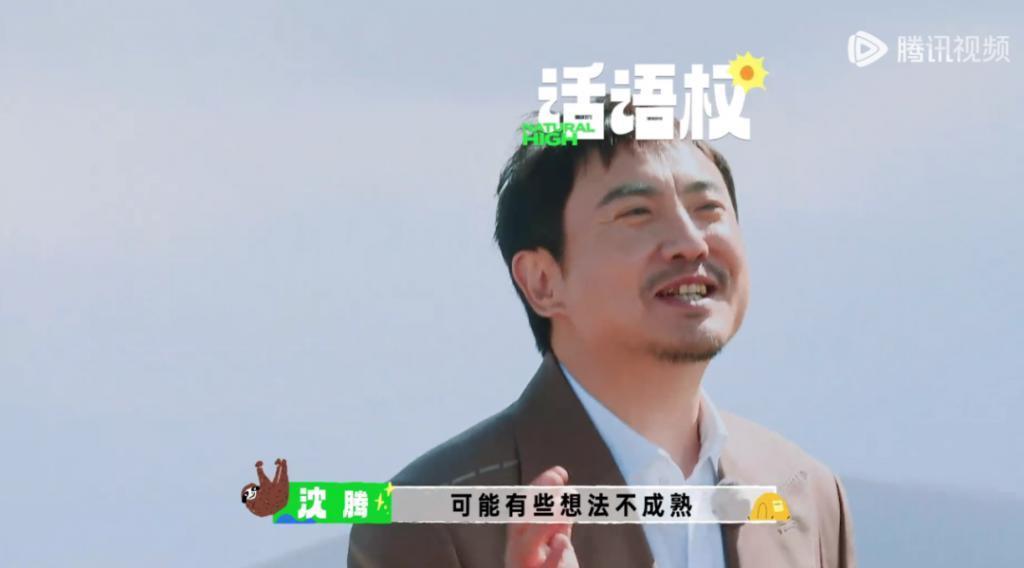 《现在就出发》：没有边界感的综艺能好看？
