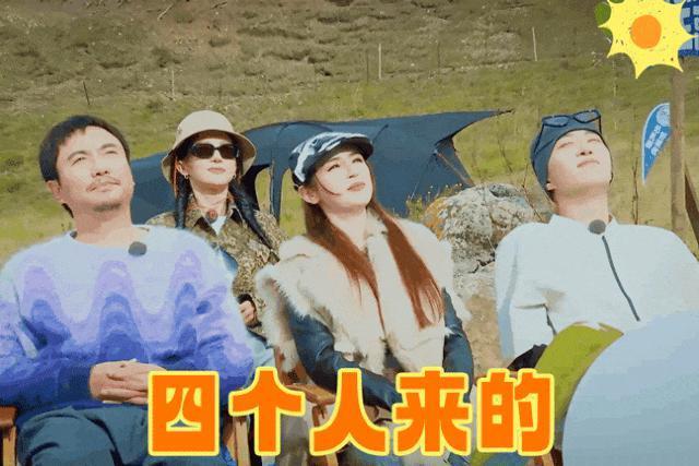 《现在就出发》：没有边界感的综艺能好看？