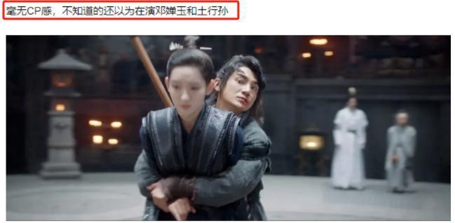 他也堕落成古偶丑男了？