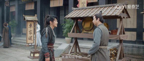 他也堕落成古偶丑男了？