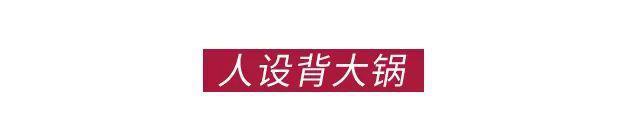 他也堕落成古偶丑男了？