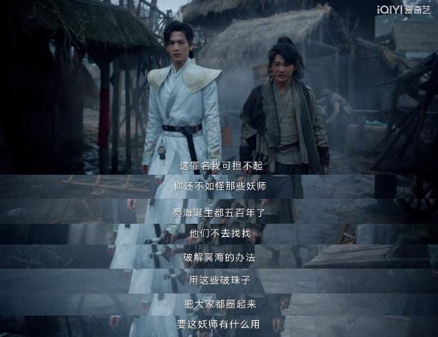 他也堕落成古偶丑男了？