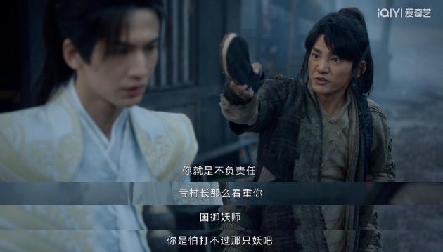他也堕落成古偶丑男了？