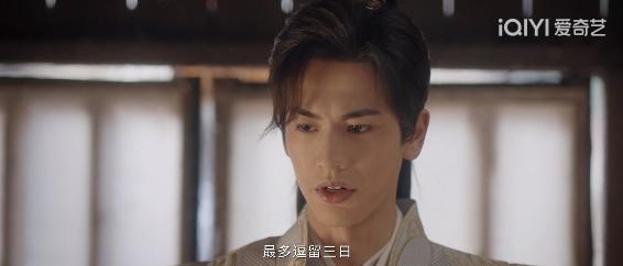 他也堕落成古偶丑男了？