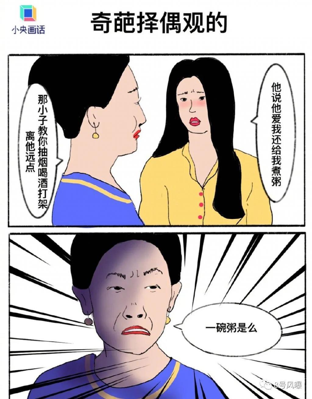 甜宠剧的遮羞布，终于被撕开了