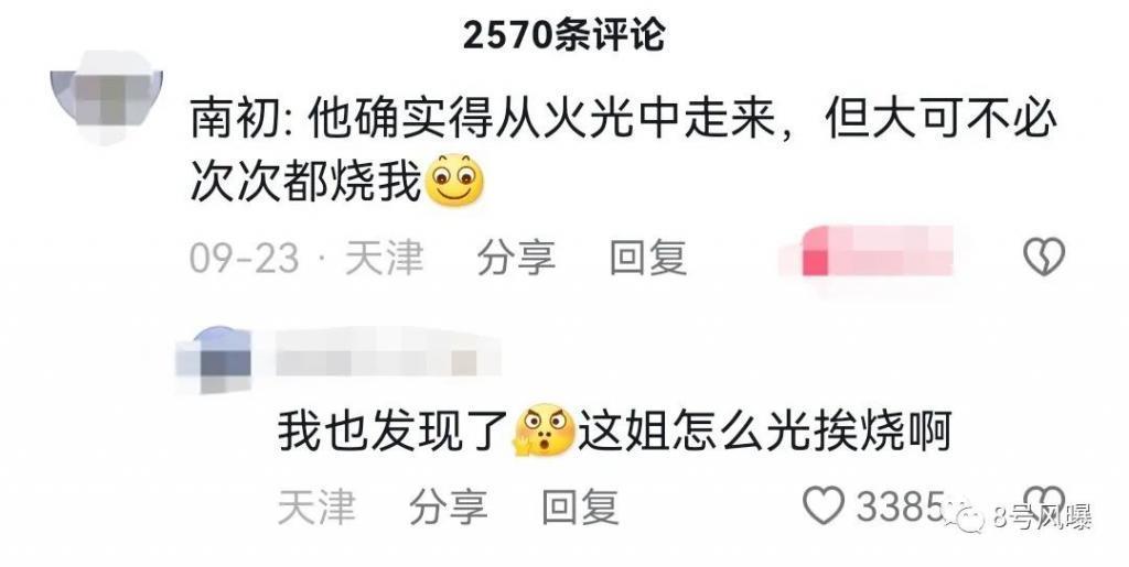 甜宠剧的遮羞布，终于被撕开了