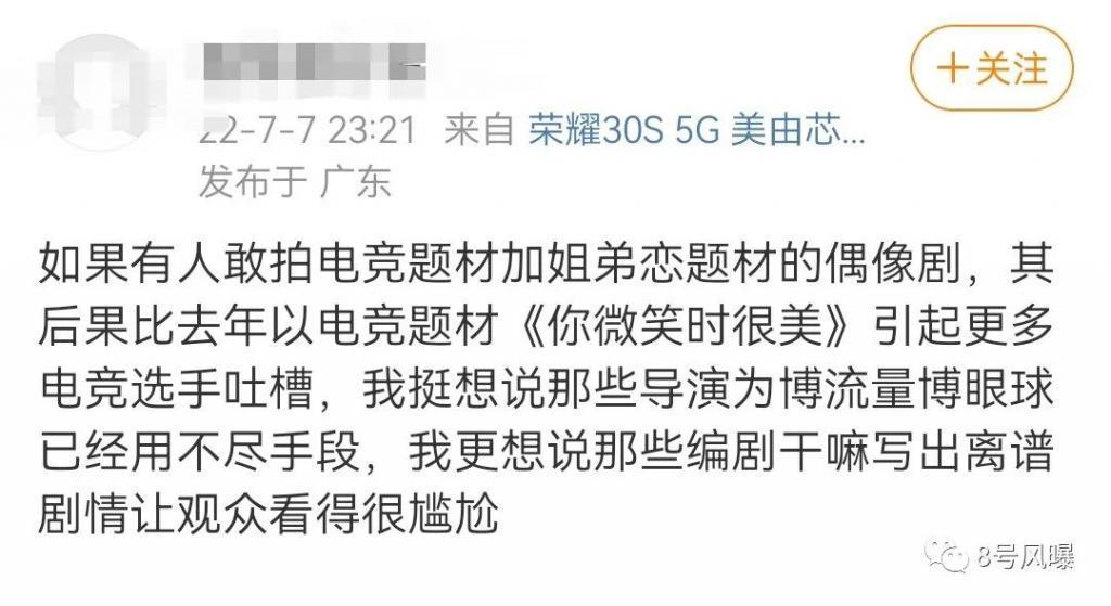 甜宠剧的遮羞布，终于被撕开了