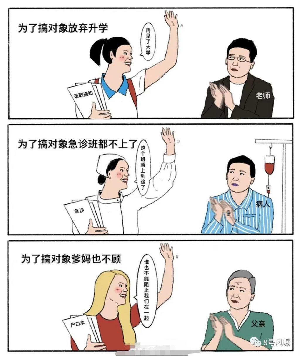 甜宠剧的遮羞布，终于被撕开了