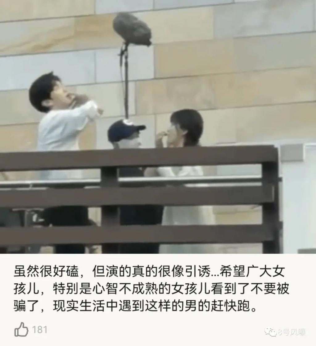 甜宠剧的遮羞布，终于被撕开了