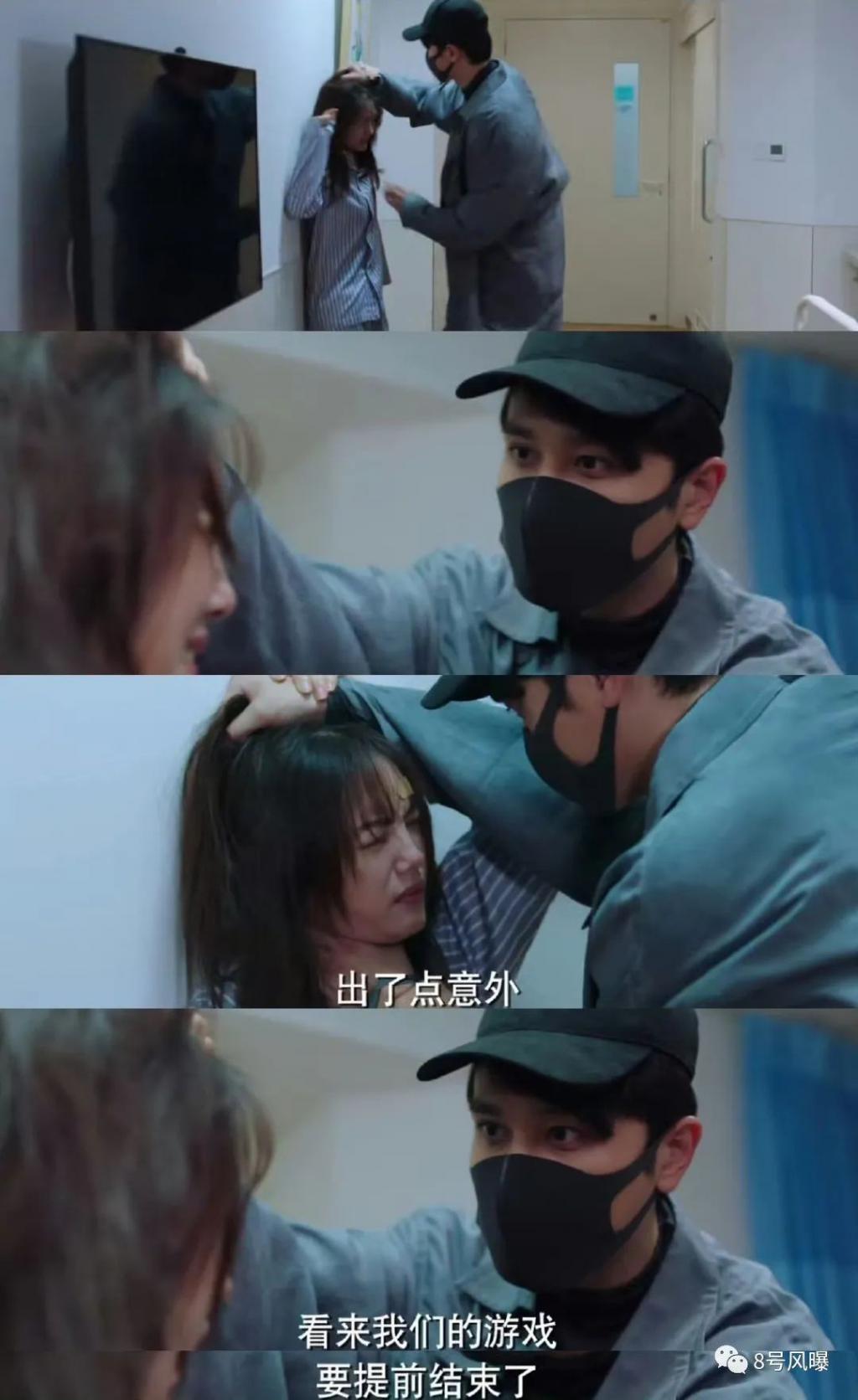 甜宠剧的遮羞布，终于被撕开了