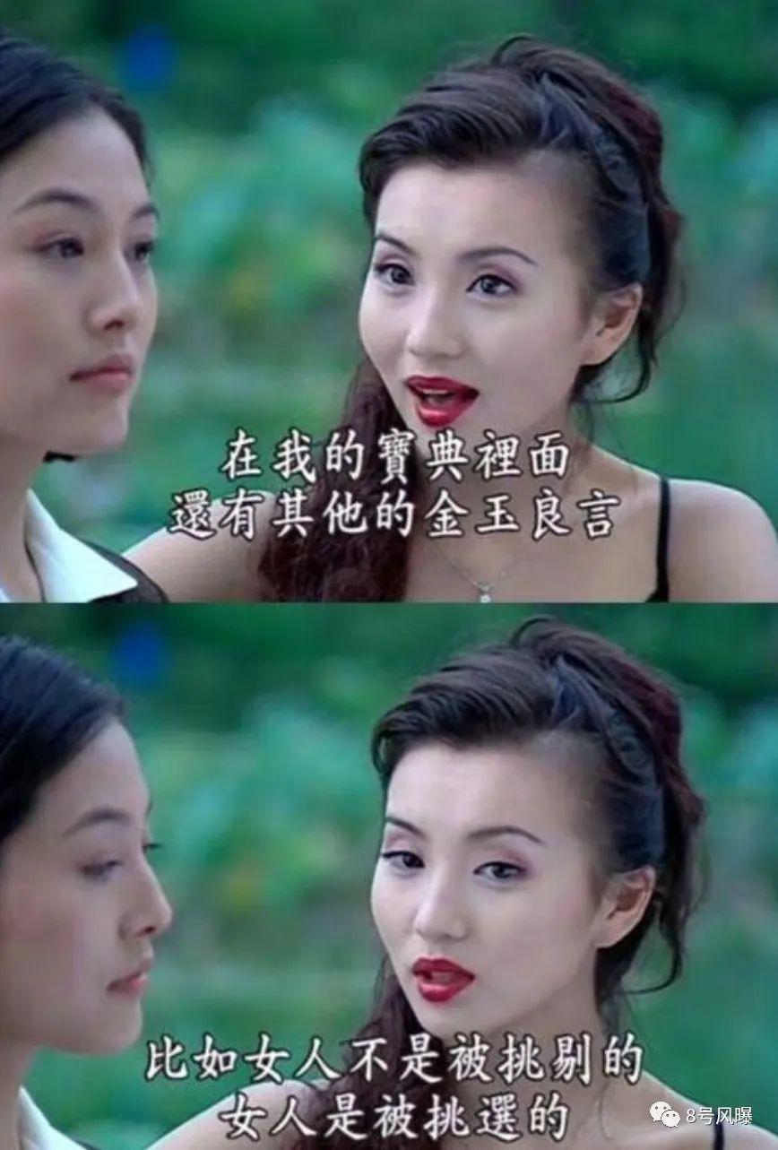 甜宠剧的遮羞布，终于被撕开了