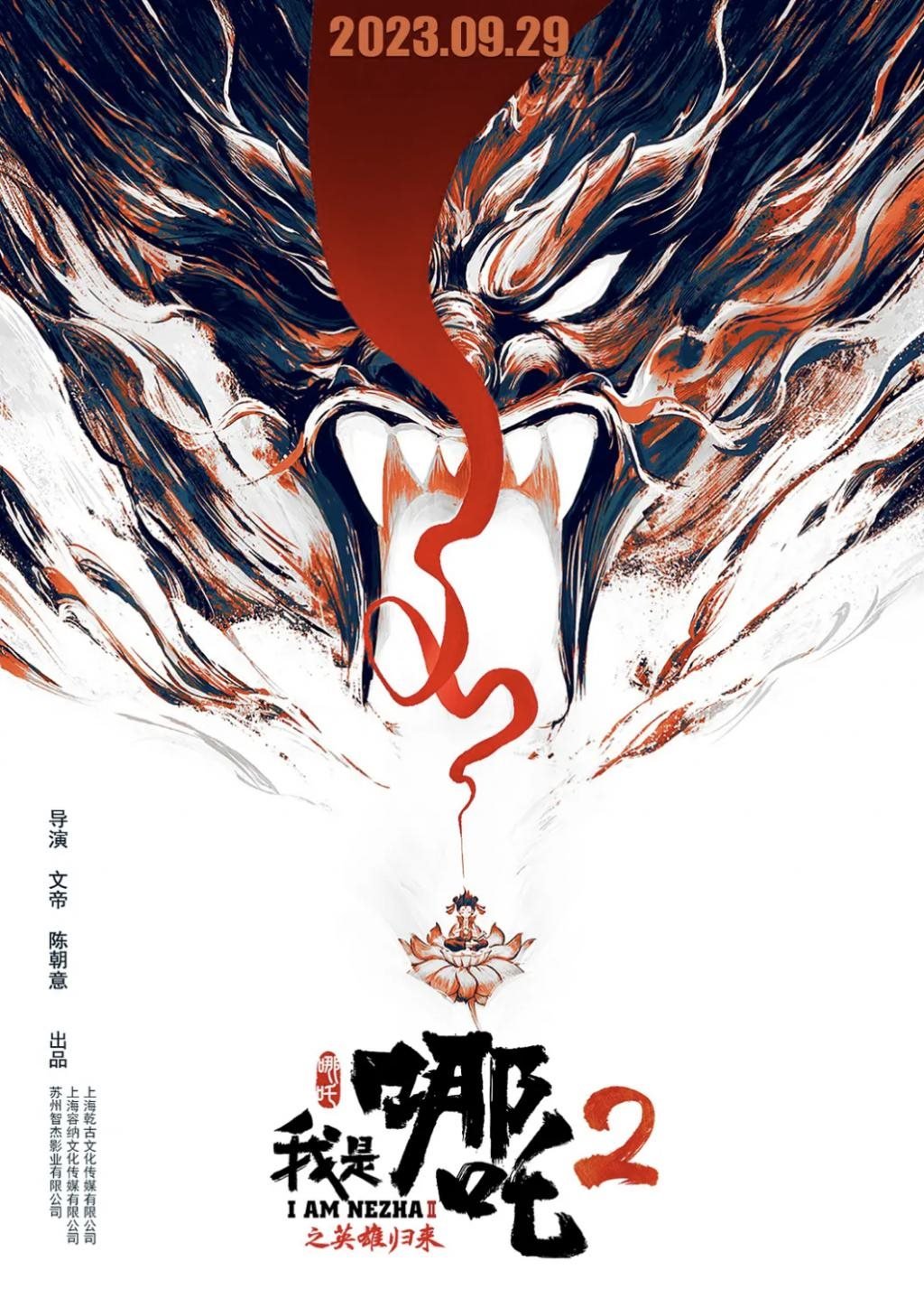 今年第一烂片有了
