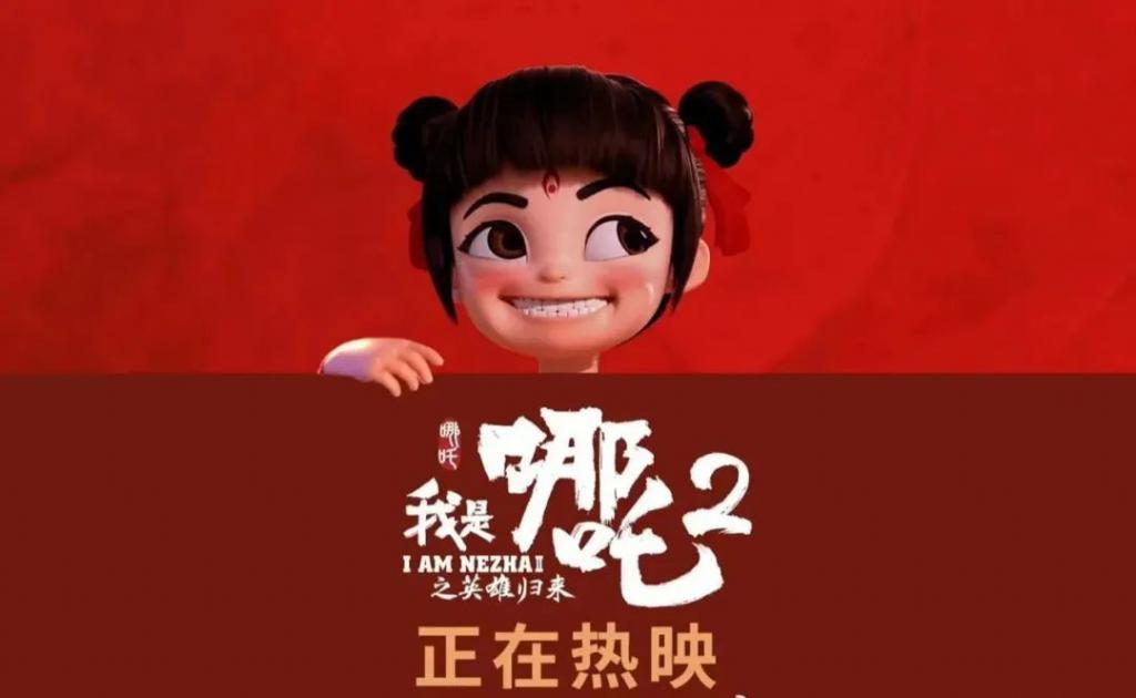 今年第一烂片有了