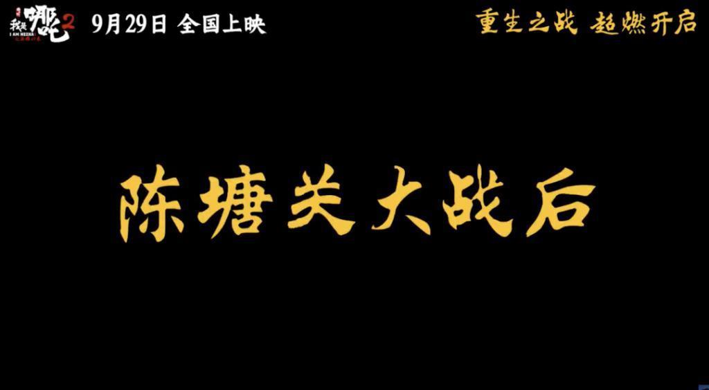 今年第一烂片有了