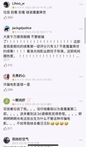 今年第一烂片有了