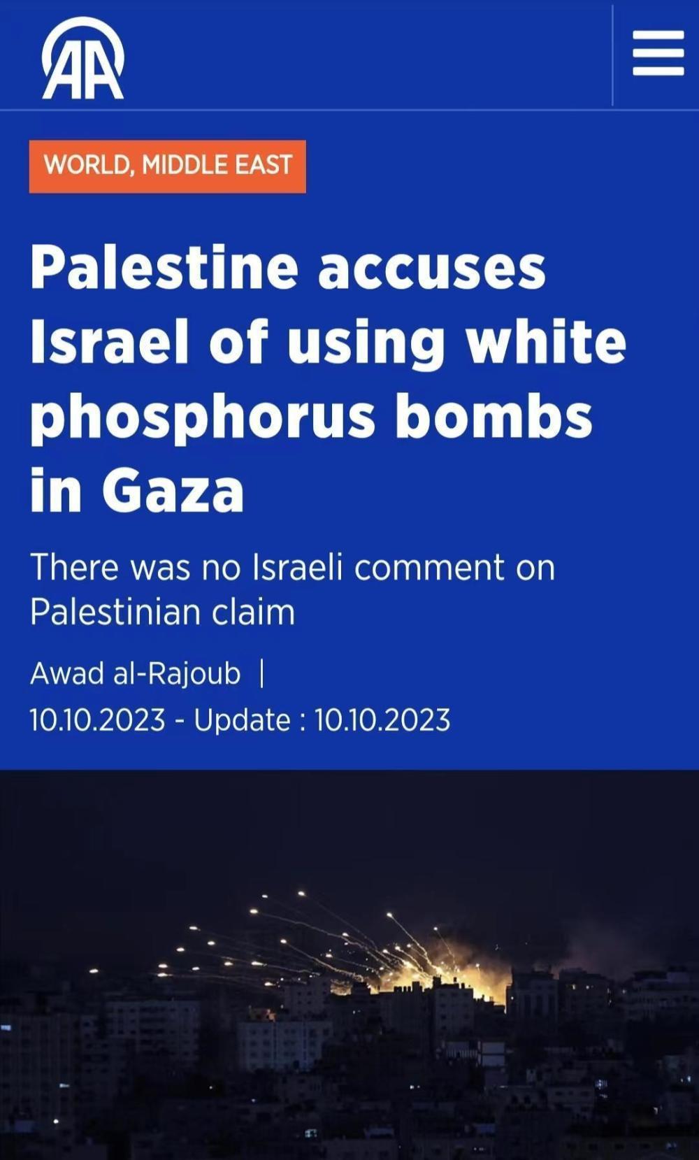 以色列疑使用白磷弹，空中下“火雨”