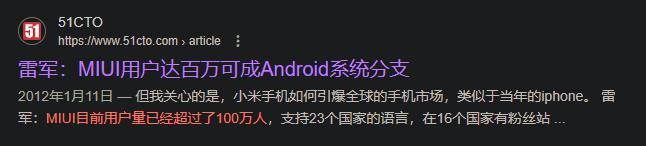 MIUI将成为历史，小米自家的“鸿蒙”要来了？