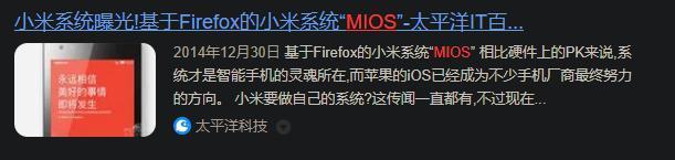 MIUI将成为历史，小米自家的“鸿蒙”要来了？
