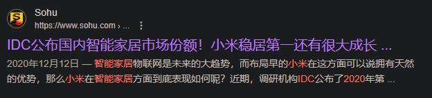 MIUI将成为历史，小米自家的“鸿蒙”要来了？