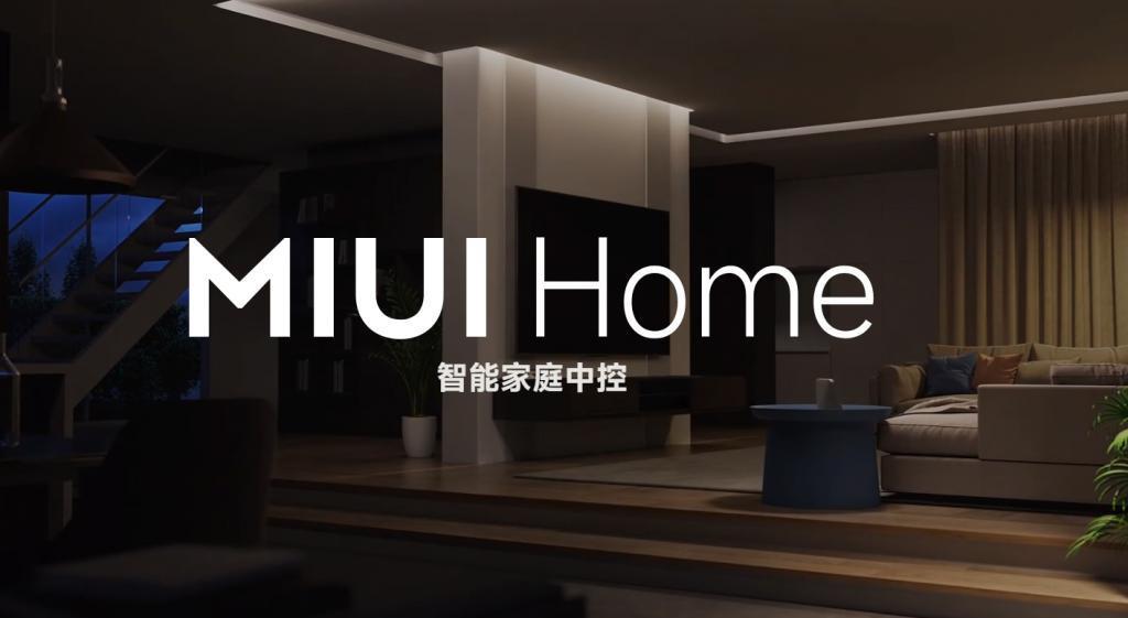 MIUI将成为历史，小米自家的“鸿蒙”要来了？