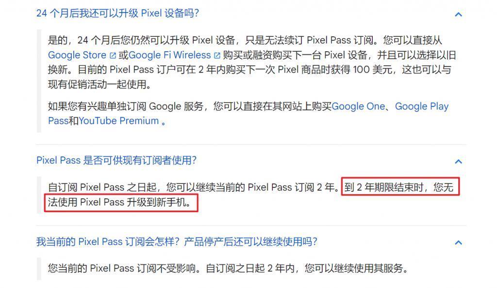 谷歌放了个大招，让Pixel 8出厂就成为了钉子户！