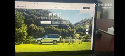 扫地机公司搞的车企，一台车没造就获投10亿美金。。。