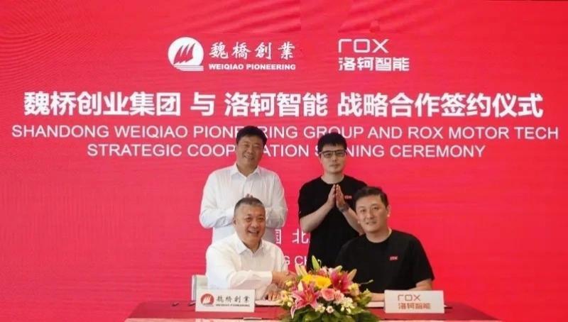 扫地机公司搞的车企，一台车没造就获投10亿美金。。。