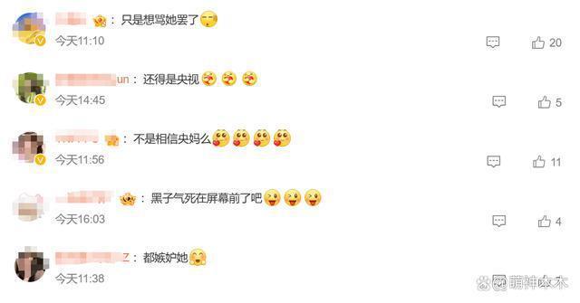 “六公主”又来了！播杨颖旧作内涵其跟观众打太极？