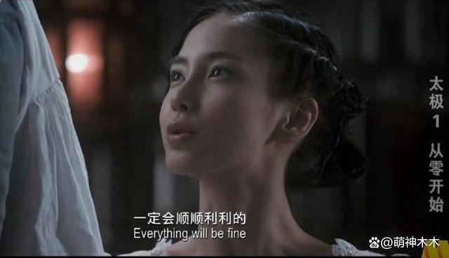 “六公主”又来了！播杨颖旧作内涵其跟观众打太极？