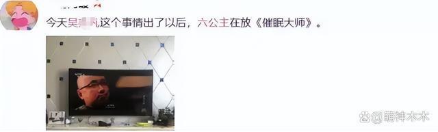 “六公主”又来了！播杨颖旧作内涵其跟观众打太极？