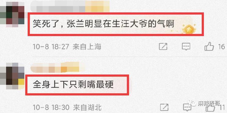 这次是完完全全的疯了…