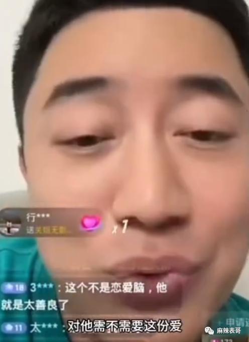 这次是完完全全的疯了…